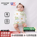 安舒棉防惊跳包巾夏季超薄桑蚕丝婴儿睡袋新生儿防惊吓襁褓肚围 小灵龙(单层纯棉)适合25-29°C 80*35cm（适合0-6个月）