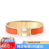 VTV V.V.BROWN品牌专柜款金手镯女珐琅手环送女朋友生日周年结婚轻奢高级感百搭 橙色珐琅金扣
