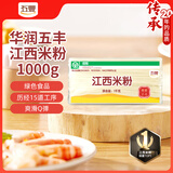 五丰 江西米粉 螺蛳粉优质大米 过桥米线南昌正宗纯米线 1kg*1袋