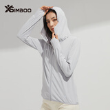 Simboo防晒衣男女户外钓鱼防晒服夏季冰丝防紫外线轻薄皮肤风衣防晒服 9108银灰女可拆帽檐 2XL