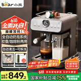 小熊（Bear）咖啡机全自动奶泡机 家用小型半自动意式 胶囊咖啡粉两用 KFJ-V12Q1