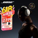 BoseQuietComfort消噪耳机Ultra-60周年钻光纪念款 头戴式无线蓝牙降噪 沉浸音乐体验 