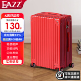 EAZZ【一体铝框】行李箱铝框拉杆箱万向轮旅行箱男女学生密码箱皮箱子 （超轻耐摔拉链）红色 24英寸 35%选择中短途3-10天