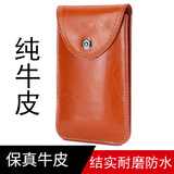 真皮男士手机腰包穿腰带手机挂包大屏多功能耐磨耐用牛皮手机包男 双层橙色