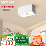 雷士（NVC）LED筒射灯明装无主灯方形斗胆灯格栅灯过廊灯吸顶聚光灯 格栅筒灯-18W简约白-暖白光