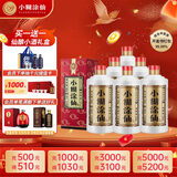 小糊涂仙（普仙） 浓香型白酒 52度 500ml*6瓶 整箱装