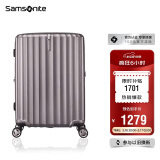 新秀丽（Samsonite）行李箱25英寸拉杆箱时尚旅行箱包大容量密码箱GU9托运皮箱拿铁咖 