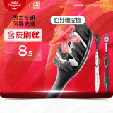 高露洁（Colgate）48孔宽头超细软毛炭丝护龈牙刷男士专用2支 成人去牙渍去烟渍美白