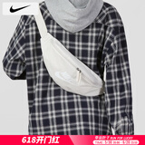 耐克（NIKE）斜挎包男士 25夏季新款运动包情侣女士腰包跑步胸包耐磨单肩包 DB0490-104 MISC