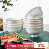 陶相惠骨瓷高脚米饭碗中式家用10个装防烫手吃饭碗汤碗金边陶瓷碗套装