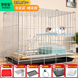 憨憨宠猫笼折叠猫笼子大号猫别墅加粗加密双层猫舍猫窝宠物猫咪用品家用 白色 600双层
