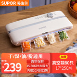 苏泊尔（SUPOR） 真空封口机家用全自动抽真空保鲜包装零食熟食快速塑封机干湿两用食品强力密封机 原装封口机+100只真空袋