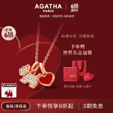 AGATHA 爱心小狗银项链女【520情人节】生日礼物送女友老婆纪念日高级感 玛瑙红
