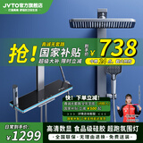 JVTO淋浴花洒套装家用大置物全铜钢琴数显沐浴淋浴增压自洁枪灰奶白色 K8枪灰色恒温款（贴墙方杆） 奶白色可备注