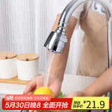 拜杰水龙头延伸器水龙头防溅水起泡器防溅头水龙头过滤器短款起泡器