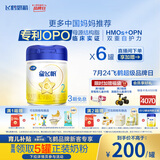 飞鹤星飞帆2段700g6罐