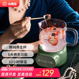 小南瓜（Little Pumpkin）养生壶 迷你恒温煮茶壶 办公室大容量养生电炖杯 煮花茶器小型电热水杯 热牛奶神器一人煮粥烧水壶 萌潮养生杯【全玻璃款】 0.6L