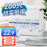 Sodolike尚岛一次性杯子纸杯200只办公商务家用加厚不渗漏水杯咖啡杯