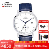 罗臣（LORSSON）德国表手表男士机械表进口传承系列德国轻奢十大品牌名表腕表礼物 Smriti系列 蓝带蓝针刻度