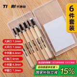 天琪锐木工雕刻刀手工木刻刀木雕工具厨师雕花剪纸 6件装