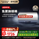 史密斯（A.O.SMITH）80升电热水器 国家补贴 专利免更换镁棒 金圭内胆 速热节能 纤美长款 大屏 E80VC0 一级能效