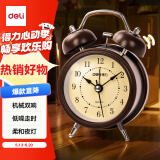 得力（deli）儿童节礼物迷你复古机械闹钟夜光床头闹钟儿童学生开学升学必备  棕色9024