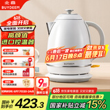 北鼎（Buydeem）炫彩304不锈钢家用电水壶全自动断电调温热水壶烧水器[K640C]雪地白大容量1.7L【国家补贴】