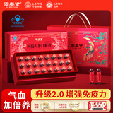 固本堂阿胶人参补血口服液补气血女补气养血贫血提高免疫力睡眠