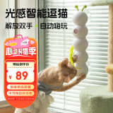 all for paws 智能逗猫玩具 感应控制可充电定时关机自嗨解闷 猫咪玩具用品