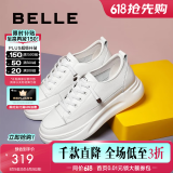 百丽（Belle）小白鞋女鞋商场款厚底增高一脚蹬单鞋透气休闲鞋U8N1DAM3 白色 38 (240mm)