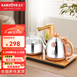 金灶（KAMJOVE） V2全自动上水烧水壶 304不锈钢智能电茶壶茶艺炉泡茶器茶炉套装 【一键智能 台嵌两用】20*37cm