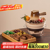 瓷牌茗茶具（cipaiming teaset）围炉煮茶家用全套配件罐罐茶煮茶壶室内炭火炉烤红薯 小渐变壶+炉架网盘+古鸣4杯 0.6L