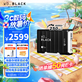 西部数据（WD）12TB移动硬盘250MB/s大容量高速D10家庭桌面存储外置机械硬盘外接PS5游戏手机笔记本电脑mac