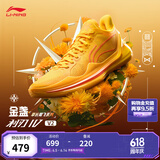 李宁利刃4 V2丨篮球鞋男鞋夏季透气网面低帮支撑稳定实战比赛鞋 【金盏】荧光芒果黄-5 43.5