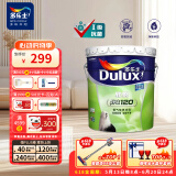 多乐士（Dulux）乳胶漆致悦净味120高遮防潮墙面漆二合一内墙油漆涂料墙面漆墙漆A991S白色18L