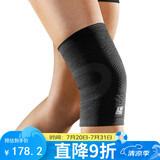 LP竞技比赛型运动护膝羽毛球排球跑步运动护具3D针织透气176xt黑色L