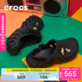 卡骆驰crocs檀健次同款波波洞洞鞋舒适百搭男户外沙滩鞋包头拖鞋女鞋|207937 黑色-001 尺码偏大，选小一码 41 /42(260mm)