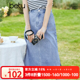 betu百图女装半身裙开叉百搭牛仔半身裙女夏季2205T44 牛仔色 L