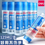 得力（deli） 带刷头手工液体胶水 液体胶水多规格 多包装可选 【中号装125ML/瓶】7303 单个装