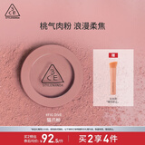 3CE单色腮红无花果色FIG DIVE猫爪粉胭脂高光生日礼物送女友