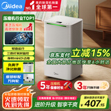 美的（Midea）小海绵除湿机/抽湿机 【美芝压缩机】除湿量12升/天 家用轻音万向轮 干衣机除湿器CF12BD/N3-OQ1