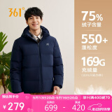 361°羽绒服秋冬季男三防外套防泼水短款连帽保暖运动休闲652444316D-5