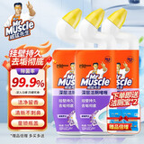 威猛先生（Mr Muscle）洁厕液750g洁厕灵厕所马桶除臭除菌蓝泡泡洁厕宝清洁剂留香去异味 【柠檬草香】洁厕剂 750g*3瓶