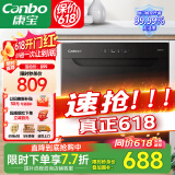 康宝（Canbo）消毒柜 嵌入式 家用小型二星级高温大容量厨房橱柜餐具碗筷消毒碗柜 【国家补贴】XDR90-E4E