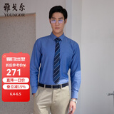 雅戈尔（YOUNGOR）长袖衬衫男DP免烫衬衫纯棉面料抗皱易打理新品 GLDP10171HFA蓝色 40