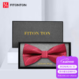 FitonTon【结婚季】领结男正装商务婚礼蝴蝶结新伴郎男士斜纹礼盒装