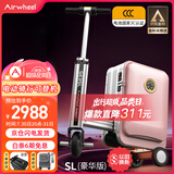 Airwheel爱尔威电动行李箱可骑行拉杆箱可坐可代步铝框箱包20英寸登机箱