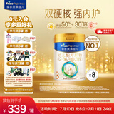 美素佳儿（Friso）皇家美素佳儿（Friso Prestige）幼儿配方奶粉12-36月龄幼儿 3段800g*8罐