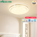 雷士（NVC）吸顶灯全光谱护眼智能客厅灯简约卧室浪漫奶油风LED灯具灯饰套餐 【金简影36W】圆形卧室 三色调光