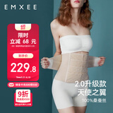 嫚熙产后收腹带产妇顺产剖腹产收腹塑身修复专用束缚带升级款原色XL码